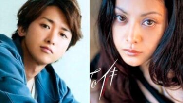 大野智の歴代彼女1人目：吉野公佳